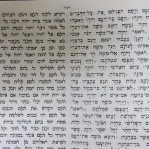 Tikkun Copy (תיקון קוראים איש מצליח)
